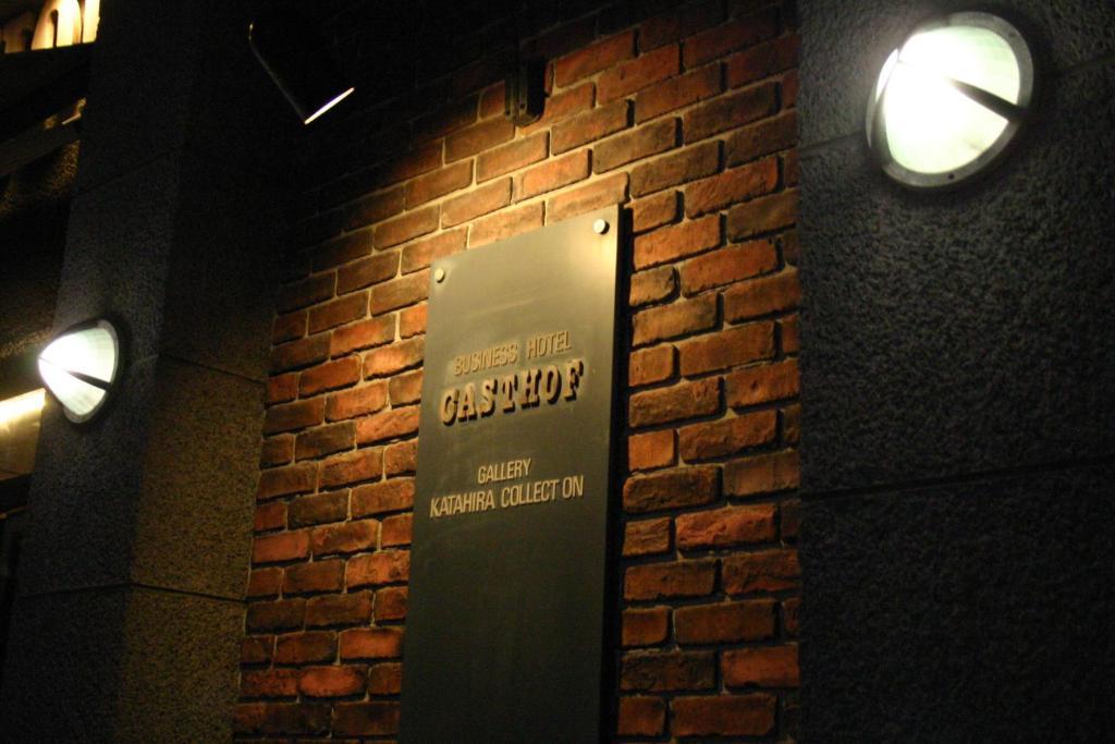 Hotel Gasthof Kagoşima Dış mekan fotoğraf